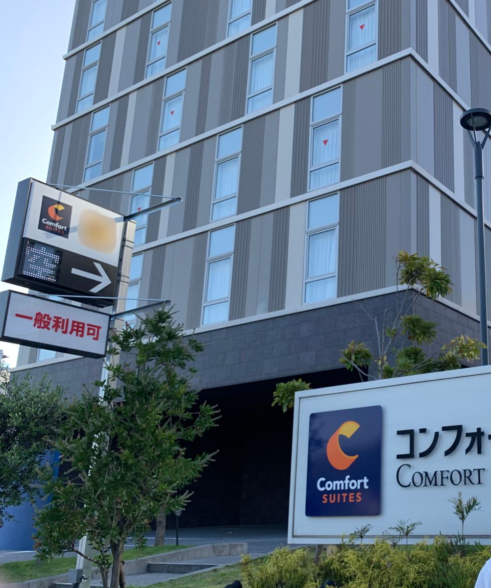 The exterior of Comfort Suites Tokyo Bay with its entrance signage