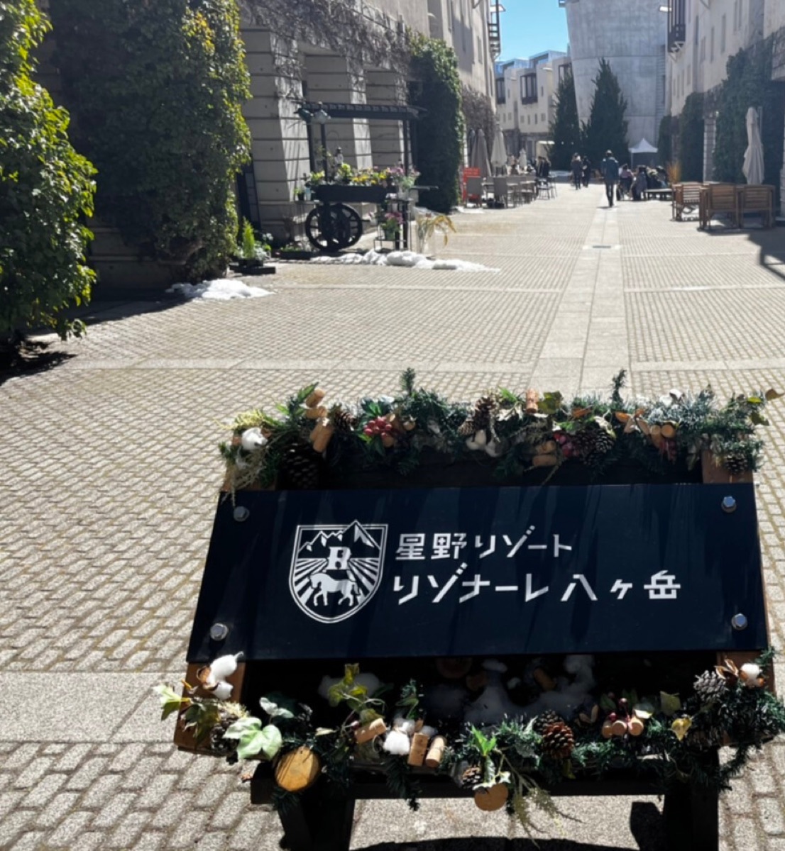 Piman Street at RISONARE Yatsugatake, the resort's main outdoor walkway lined with shops