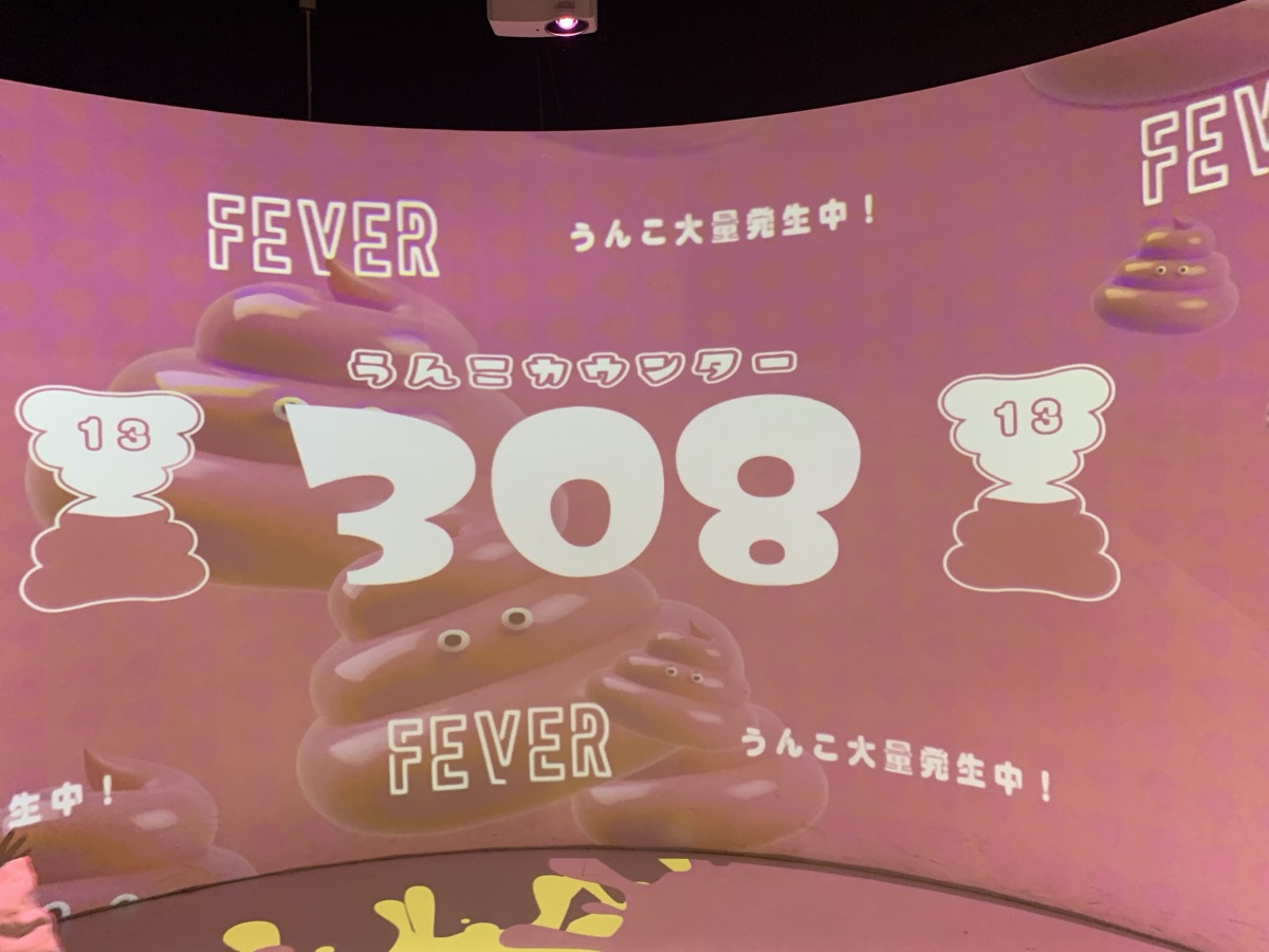 A giant projection screen filled with cartoon poop characters during the 